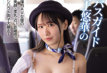 [SNOS-182]�������ĵ�һ�Σ� �����ƻ��ĸ�л������������ɧ�ţ�