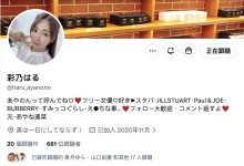 ����12��תΪ����Ů���˸����⋯ ����ң�ˣ������ң�ˣ������ˣ�-Ȥ����