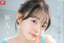 [SNOS-155]����ӰƬ�����ˣ� ������Ƭ��S1�Ķ�������׻��ʰ����׻��ˤ�����ʲôģ����-Ȥ����