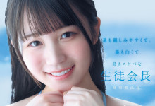 [CAWD-985]��ȡ���漣�� ��ʯ���ѣ���ʯ�ޤ棩����ɰ���ו����̬��ѧ���᳤��-Ȥ����