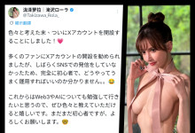 4天就破万追踪! 泷泽萝拉(滝沢ローラ)在做社群!