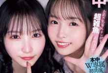 [HMN-853]M��ĩ�գ���ˮ������ˮ����󣩣������ģ��Ҥʤ��ʤģ��汬���ǣ�