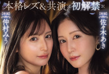 [MIRD-283]����Ů������������ٴ������ٴ�ߤ�����ս����ľ��ϣ������ľ��������-Ȥ����