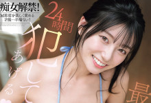 [SNOS-209]�������Σ������h�Σ���������ױ����������°�����