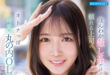 [IPZZ-849]��֮�ڳ���OL���S��ɳ����Ư���ַۺ죡
