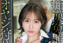 [SNOS-302]��ԩ���˼��ǳպ�⋯ �������С�������ţ�С����ߤ椦������ɱ��