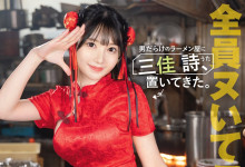 [ABF-357]����������������ˣ� ����ʫ�������ƿƿ��