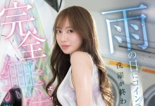[SNOS-283]��һ��ϴ�µ�ս������ ֻҪ����㸻�������դ������ͺ�ʪ��