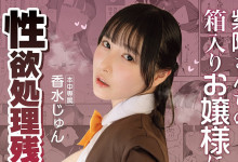 [MIMK-284]����������ʵ����ɫ��ǧ��С�㣡������ˮ������ˮ����������������Ʒ��-Ȥ����