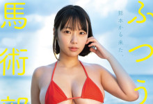 [OFES-032]�ܻ����������Ů�� H�ֱ��Ķ��o��������ŷ�ɼ������ǿBODY��