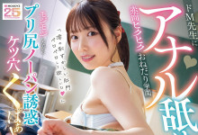 [MIDA-726]С�ջ�һ��һ�ϣ�ʯ���Ή�̬ҙ�ѣ�-Ȥ����