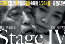 原来⋯朝冈实岭(朝岡実嶺)是这样过了30年!-趣果网