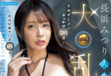[IPZZ-855]�����������L交ߤĤ꣩����� ������ͻϮ���ҽ���-Ȥ����