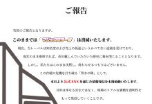 SOD:魔镜号可能快玩完了-趣果网