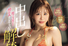 [HMN-890] ����5���²�����Ƭ�� ��λ��40��׷�ٵ��������RINOA����ˣ�-Ȥ����