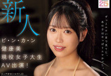 [MIFD-723]����ʱ����Ҷ����ϵ���� �������ĳ�������ˣ�������ʣ�����������