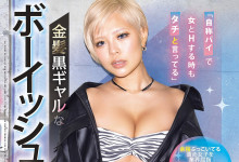 [MIFD-734]������˫������������Է�����饷���󣩱��ݺݽ�ѵ�ˣ�