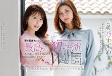 [DLDSS-508]����ͬһ��С���⣡ С����루С�g�˷[����ս����ȸ�����ˤ����ᣩ��