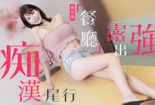 [MIKR-117]����ƽ̨���롢��Ⱥ֪������⋯ 175���״��ȵİ״�������ʵ�Ǹ��֣�-Ȥ����