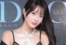 [IPZZ-902]Ideapocket�����Ƭ�� �����������L交ߤĤ꣩��ϴ����