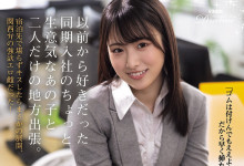 [ATID-701]�뿪�����磡��ɭ�ߺ�����ɭ�ʤʤߣ��ɴ���Ů��