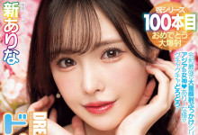 [MIAB-677]�Ӱ����вˣ��¤���ʣ��� �������ţ���g�ߤ棩���������е�Ů�ˣ�-Ȥ����