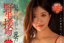 [MFYD-189]���������ˣ����˵ĺ�������������ʤĤ��������º�ǰ����������
