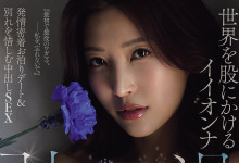 [JUR-854]����������������ˮ��ɓ��ˮ�����ߥ죩���ļ��飡-Ȥ����
