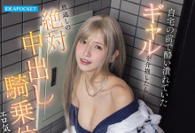 [IPZZ-937]���������ã� ӣ���ң��@�դ�⣩�����λ������-Ȥ����