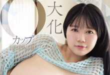 [EBOD-999]�Υ����ع飡 ����ѩ�ʴ󻯳�O�ֱ���-Ȥ����
