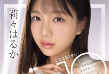 [EBWH-385]����ң�㣨�򡩤Ϥ뤫��10�仯��������������У�-Ȥ����