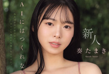 [MIDA-791]AIҲ����������������Ů����Ȼ�����������ि�ޤ���һ�����񫣡-Ȥ����