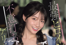 [SNOS-461]���١�Ǳ����ͻϮ�������Σ������h�Σ�����������ͺ����ˣ�
