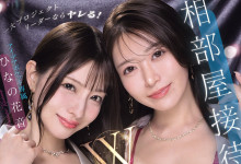 [IPZZ-990]���˻������Ҥʤλ������ͺSԭ�������Sԭ���裩���֣�����ಿ��ˬ���ˣ�